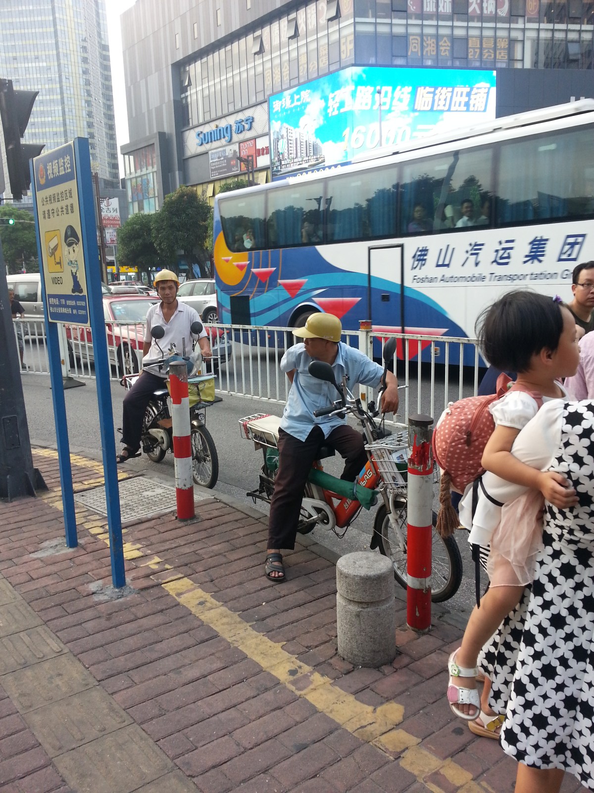 How to Overcome the Chinese Stare: PETTINESS&nbsp;ALERT