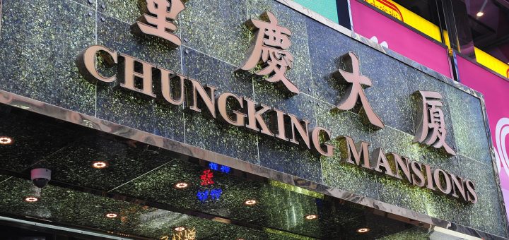 Chungking Mansions- Scary, Yet&nbsp;Irresistible